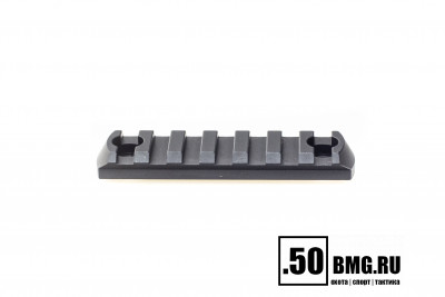 Планка Picatinny Легальный Арсенал M-LOK 7 слотов, алюминий
