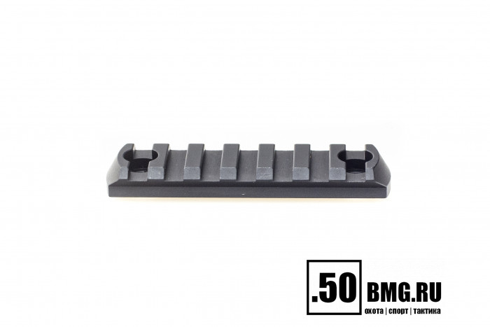 Планка Picatinny Легальный Арсенал M-LOK 7 слотов, алюминий