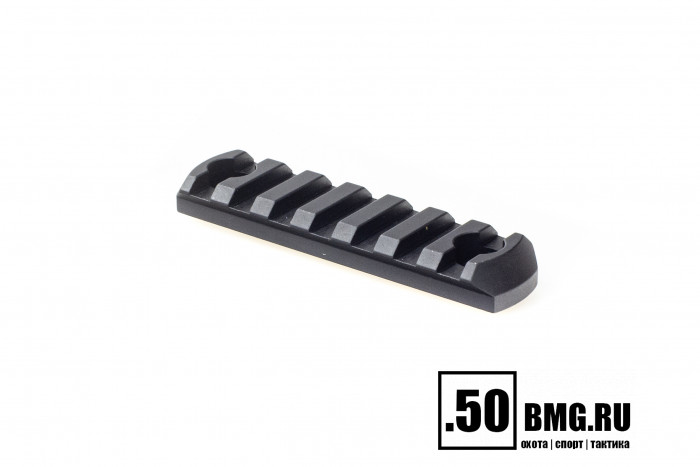 Планка Picatinny Легальный Арсенал M-LOK 7 слотов, алюминий 