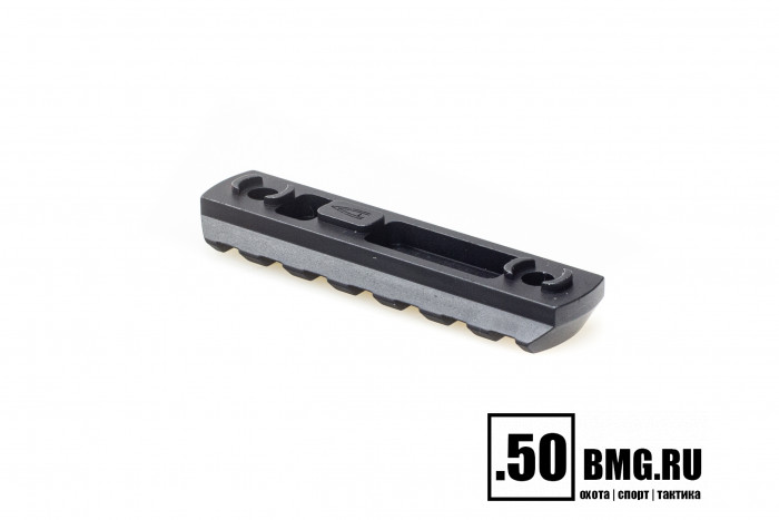 Планка Picatinny Легальный Арсенал M-LOK 7 слотов, алюминий 
