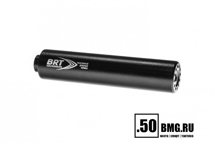 Реактивный ДТКП закрытого типа BRT для Сайга-308 кал. 7,62/308 (220мм, резьба M24х1,5R, п/п 10мм, ⌀ 50мм)