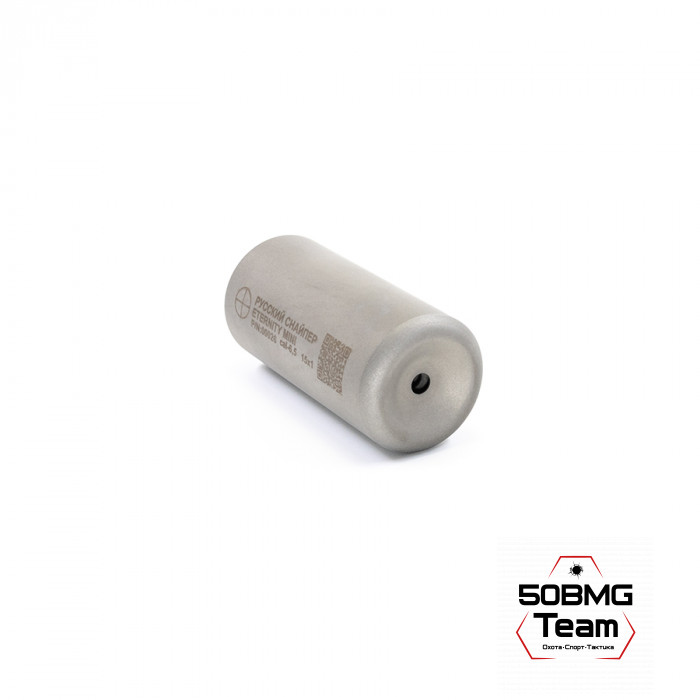 ДТК Закрытого типа Русский снайпер ETERNITY (ВЕЧНОСТЬ) новый сплав сталей с титаном!!! 11 камер, система внутренней рециркуляции газов!!! (100х49мм) р