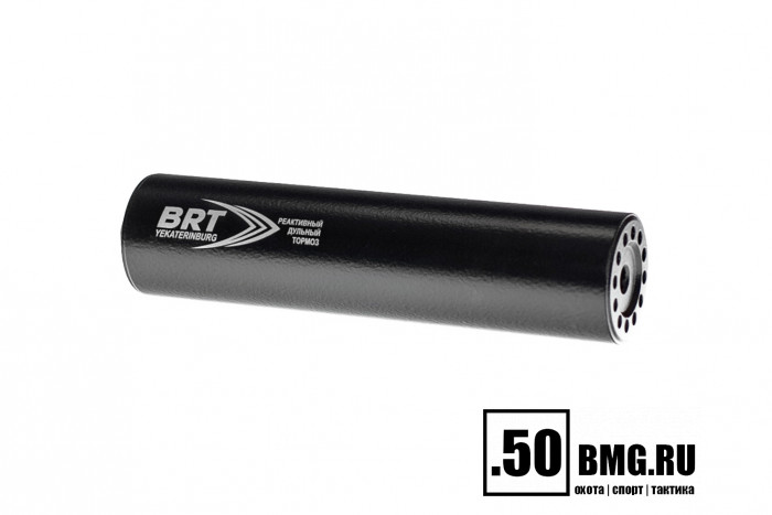 Реактивный ДТКП закрытого типа BRT для Sabatti, кал. 30 (200мм, резьба 1/2"-20 UNF, п/п 9мм, ⌀ 50мм)