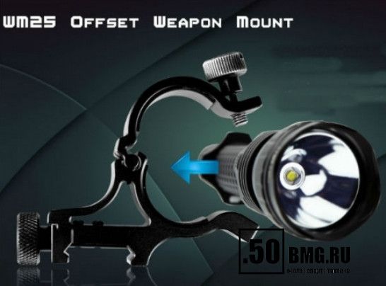 Крепление Olight WM25 на планку Weawer для фонарей Olight M22/M21/M20