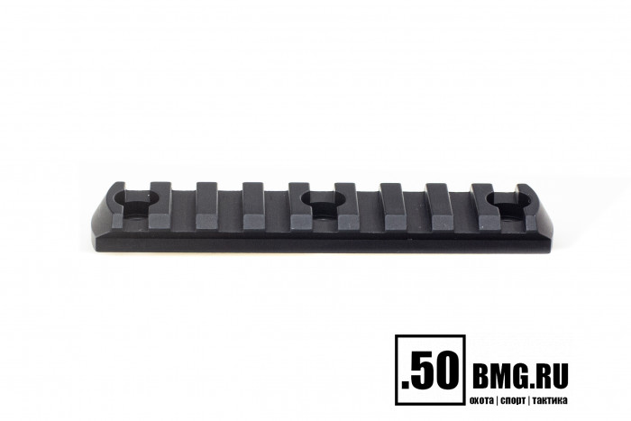 Планка Picatinny Легальный Арсенал M-LOK 9 слотов, алюминий