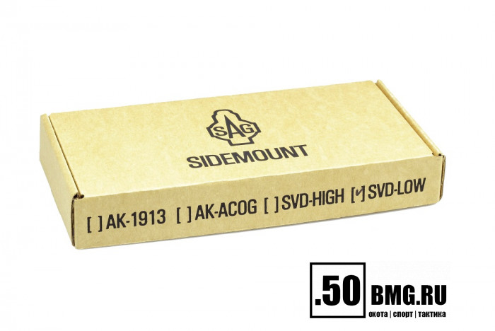 Кронштейн боковой SAG SVD на СВД/Тигр Weaver/Picatinny, низкий