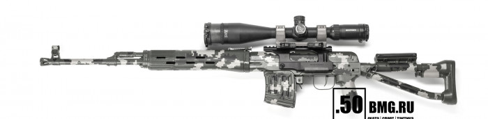 Кронштейн боковой SAG SVD на СВД/Тигр Weaver/Picatinny, низкий