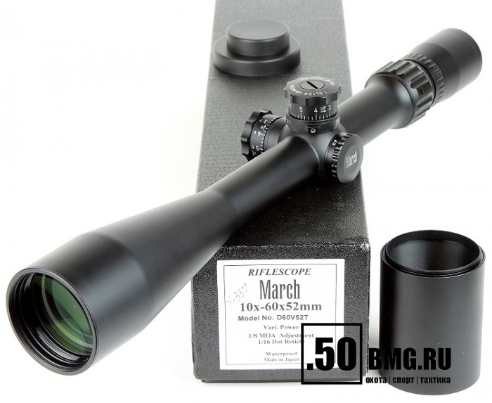 Оптический прицел March 10-60x52, сетка MTR-1 (подсветка)