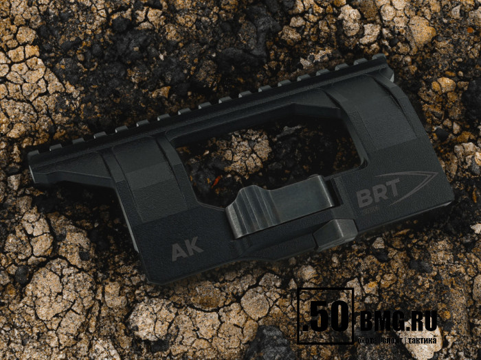 Быстросъёмный боковой кронштейн Picatinny/Weaver BRT на АК/Вепрь/Сайга