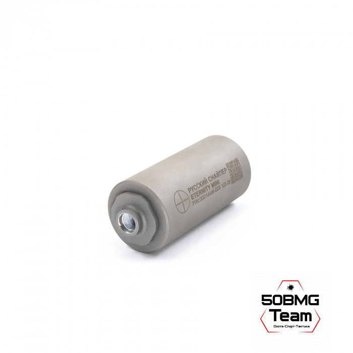 ДТК Закрытого типаРуский Снайпер ETERNITY (100х49мм) резьба 1/2x28 (кал.223/243) + чехол мультикам ДТК