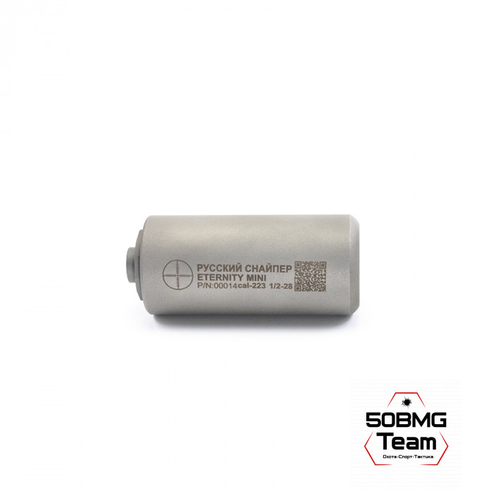 ДТК Закрытого типаРуский Снайпер ETERNITY (100х49мм) резьба 1/2x28 (кал.223/243) + чехол мультикам ДТК