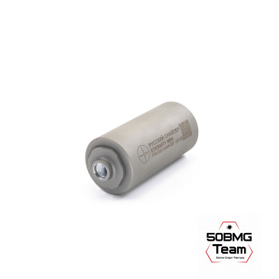 ДТК Закрытого типаРуский Снайпер ETERNITY (100х49мм) резьба 1/2x28 (кал.223/243) + чехол мультикам ДТК