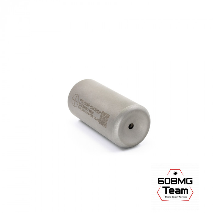 ДТК Закрытого типаРуский Снайпер ETERNITY (100х49мм) резьба 1/2x28 (кал.223/243) + чехол мультикам ДТК