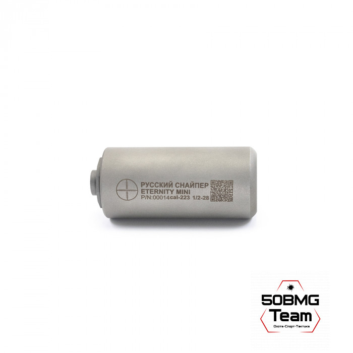 ДТК Закрытого типаРуский Снайпер ETERNITY (100х49мм) резьба 1/2x28 (кал.223/243) + чехол мультикам ДТК
