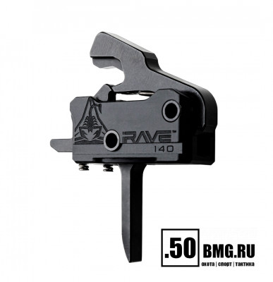 УСМ Rise Armament RAVE140 (3,5lb-1stage) для AR-15/AR-10