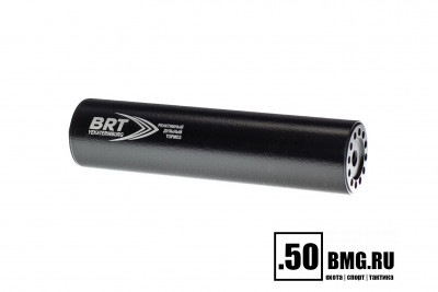 Реактивный ДТКП закрытого типа BRT для Savage, кал. 30 (200мм, резьба 5/8&quot;-24 UNEF, п/п 9мм, ⌀ 50мм)