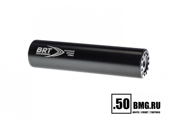 Реактивный ДТКП закрытого типа BRT для Savage, кал. 30 (200мм, резьба 5/8"-24 UNEF, п/п 9мм, ⌀ 50мм)