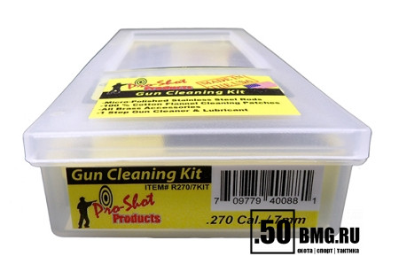 Набор для чистки ProShot Classic Box Kit .270 cal./7mm