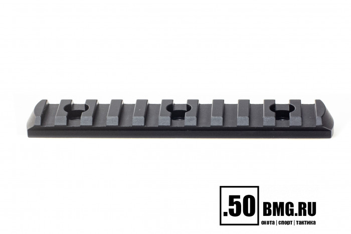 Планка Picatinny Легальный Арсенал M-LOK 11 слотов, алюминий