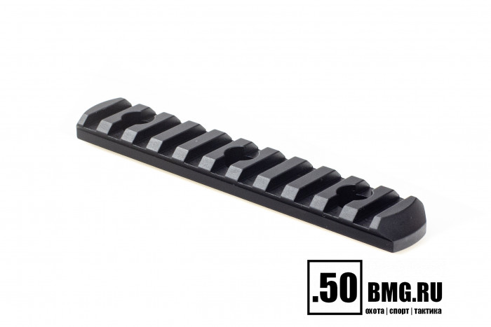 Планка Picatinny Легальный Арсенал M-LOK 11 слотов, алюминий 