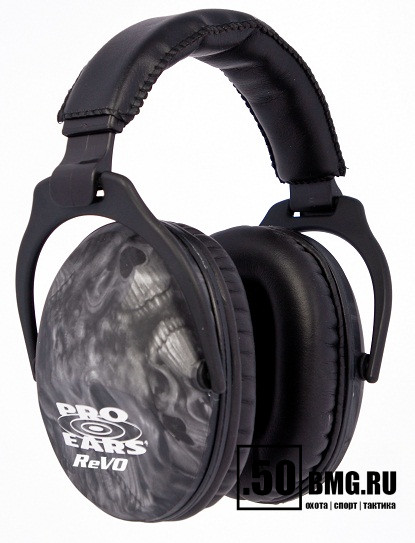 Наушники пассивные Pro Ears ReVo черепа 2