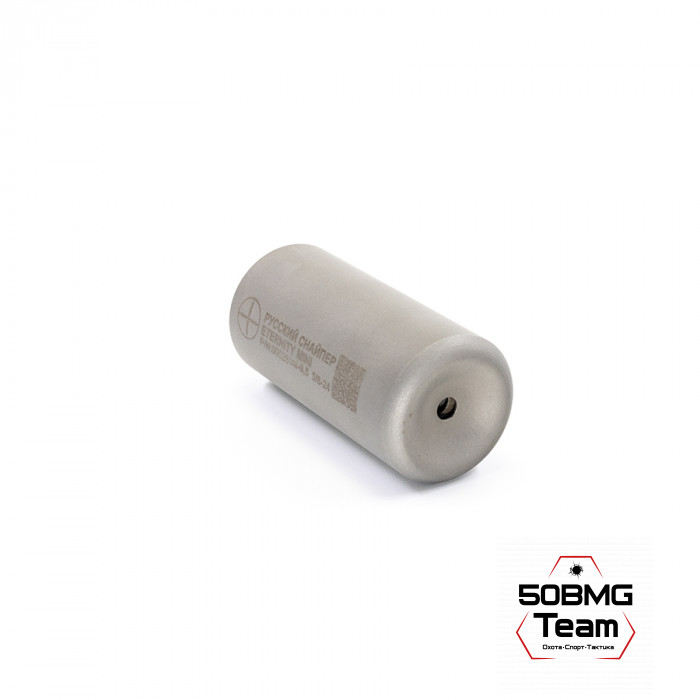 ДТК Закрытого типа Русский снайпер ETERNITY (ВЕЧНОСТЬ) новый сплав сталей с титаном!!! 11 камер, система внутренней рециркуляции газов!!! (100х49мм) р