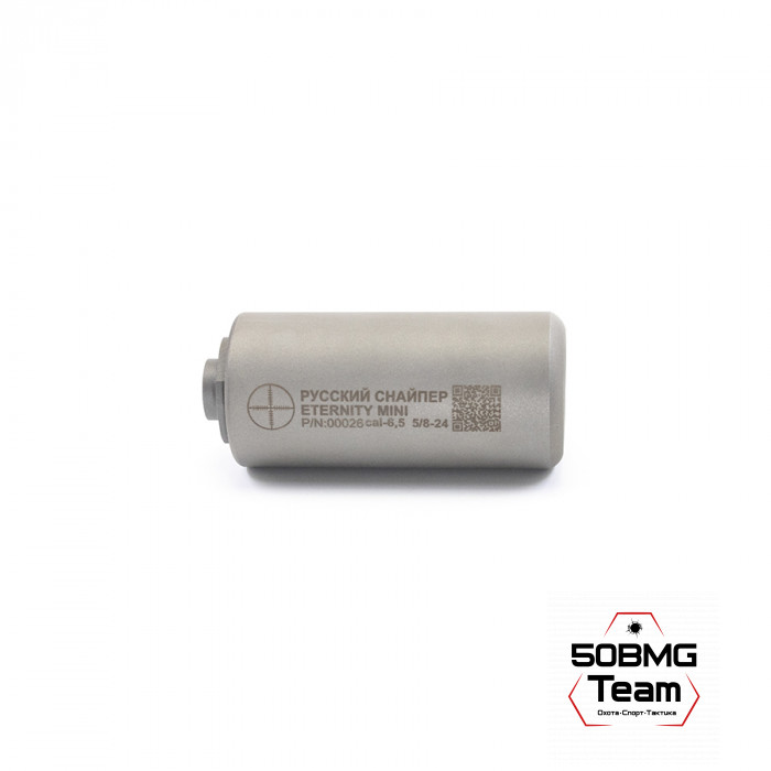 ДТК Закрытого типа Русский снайпер ETERNITY (ВЕЧНОСТЬ) новый сплав сталей с титаном!!! 11 камер, система внутренней рециркуляции газов!!! (100х49мм) р