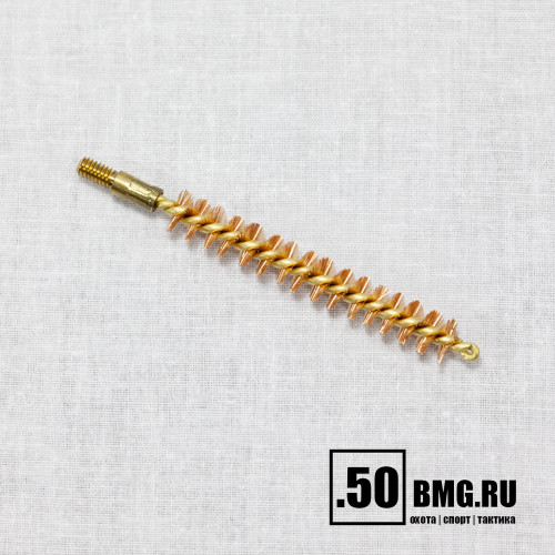 Бронзовые ершики 12шт J.DEWEY .338 калибр резьба папа 8/32 (BB-338)