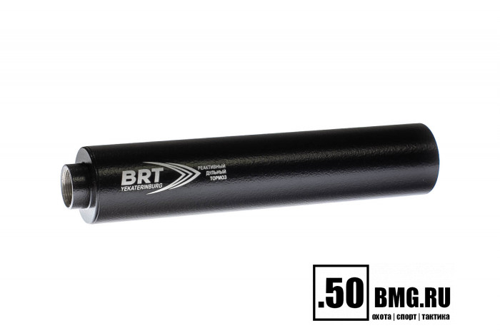 Реактивный ДТКП закрытого типа BRT для Сайга TG2 MAX, кал. 366ТКМ (240мм, ствол 341, резьба M24х1,5R, п/п 11мм, ⌀ 50мм)