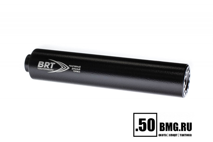 Реактивный ДТКП закрытого типа BRT для Сайга TG2 MAX, кал. 366ТКМ (240мм, ствол 341, резьба M24х1,5R, п/п 11мм, ⌀ 50мм)