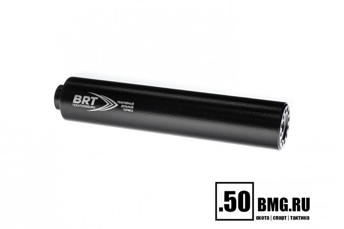 Реактивный ДТКП закрытого типа BRT для Сайга TG2 MAX, кал. 366ТКМ (240мм, ствол 341, резьба M24х1,5R, п/п 11мм, ⌀ 50мм)