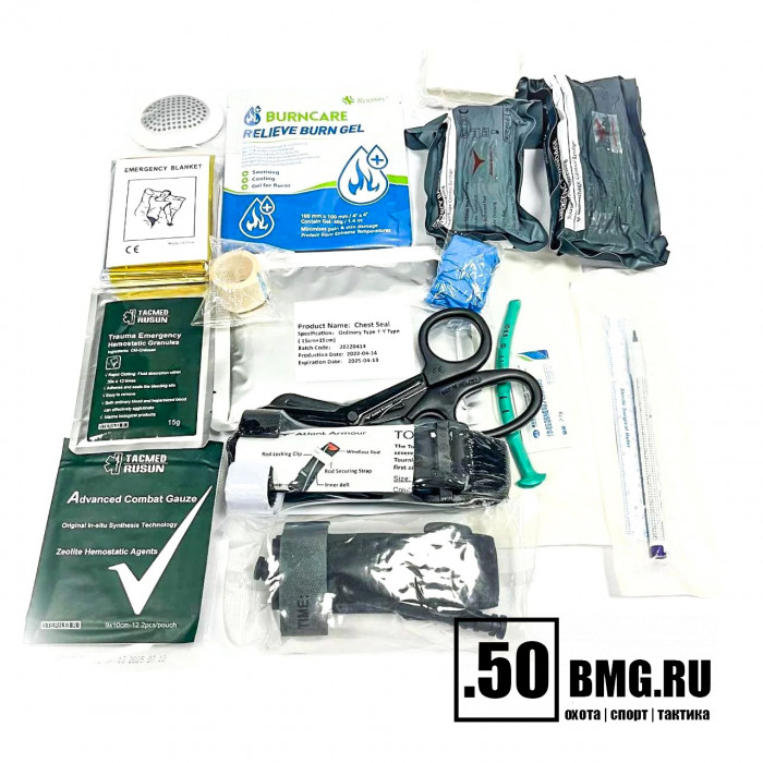 Большая полевая аптечка Atlant Armour (Set-L)