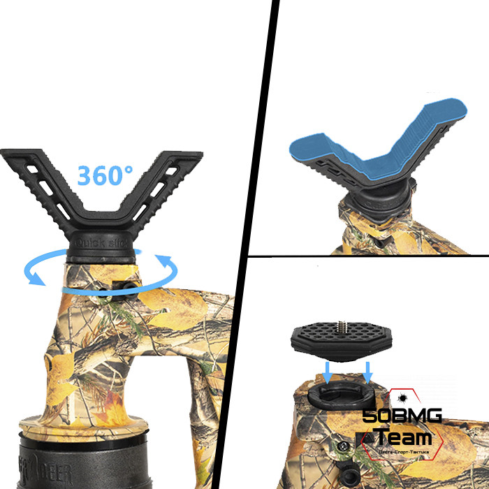 Опора для ружья 3 ноги FIERYDEER 1,5м