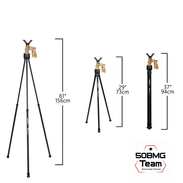 Опора для ружья 3 ноги FIERYDEER 1,5м
