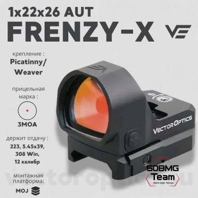 Коллиматорный прицел Vector Optics Frenzy-X 1x22x26 AUT (SCRD-37)