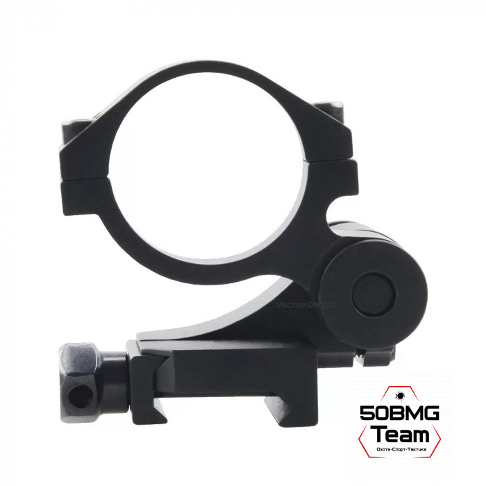Откидное крепление Vector Optics 30мм для магнифера 