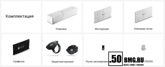 Оптический прицел Hawke Frontier 30 1-6x24 IR