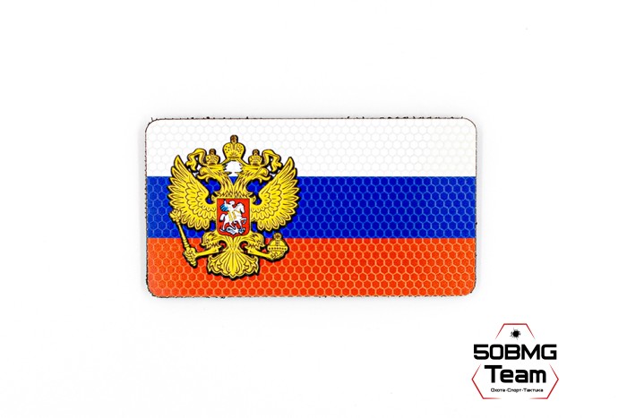 Шеврон тактический Bad Gringo "ГЕРБ 3-COLOR" (11Х6 см)
