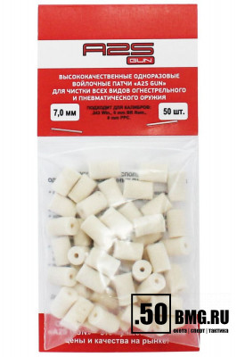 Войлочные A2S GUN патчи, .243 Win., 6 мм BR Rem., 6 мм PPC, диаметр 7,0 мм, уп. 100 шт.