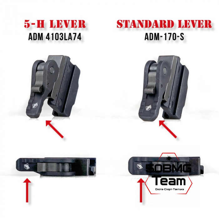 Быстросъемный адаптер сошек Atlas LW17 на Picatinny (ADM-5-H)