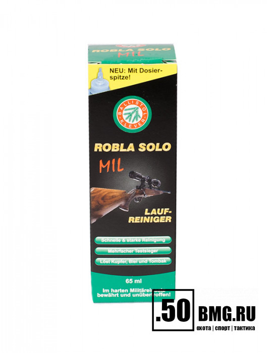 Средство для чистки стволов Robla Solo Mil, 65 мл