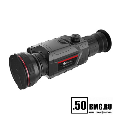 Тепловизионный прицел Guide TR450 (384x288px,ø50мм)