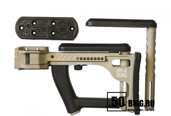 Приклад телескопический Зенит (Zenitco) ПТ-2 для пулемётов ПК, ПКМ и ПКП