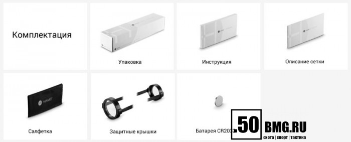 Оптический прицел Hawke Vantage 30 WA IR 4-16x50 SF