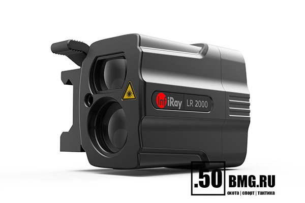 Лазерный дальномер iRay LR 2000 для прицелов IRay Hybrid