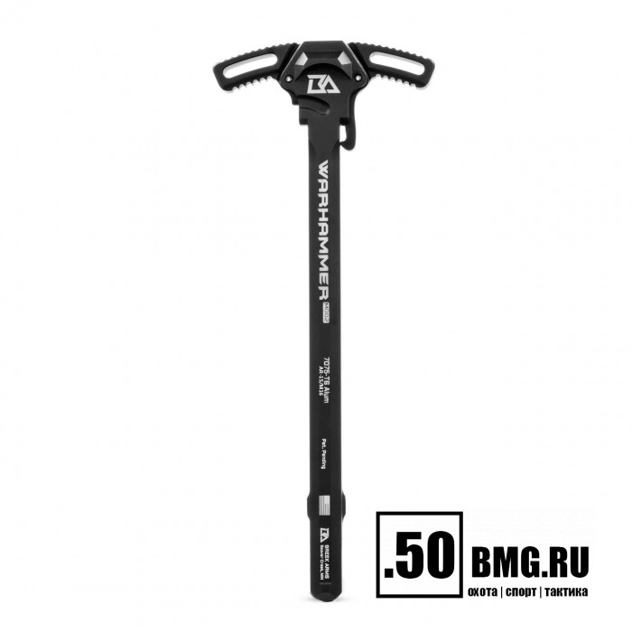 Двусторонняя рукоятка взведения Breek Arms WARHAMMER Mod2 для AR-15