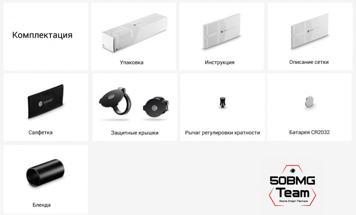 Оптический прицел Hawke Frontier 30 SF 4-24x50 IR