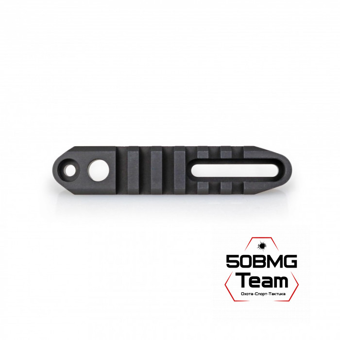 Кронштейн Atlas Picatinny для установки сошек и QD антабок 4'' (BT17)