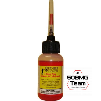 Одношаговый очиститель и лубрикант Pro-Shot 1 Step, масленка 28г