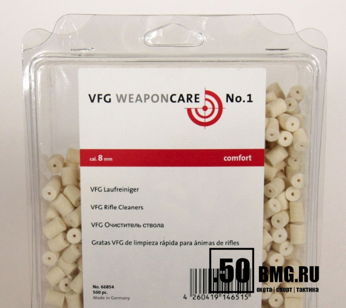 Тампон фетровый VFG кал. 8 мм (50шт)